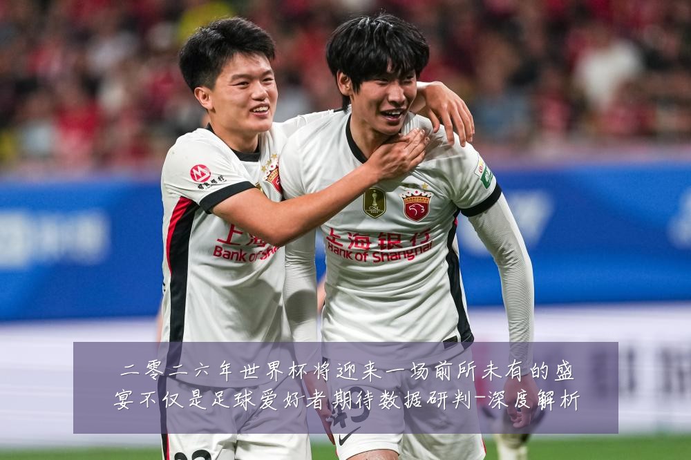 二零二六年世界杯将迎来一场前所未有的盛宴不仅是足球爱好者期待数据研判-深度解析